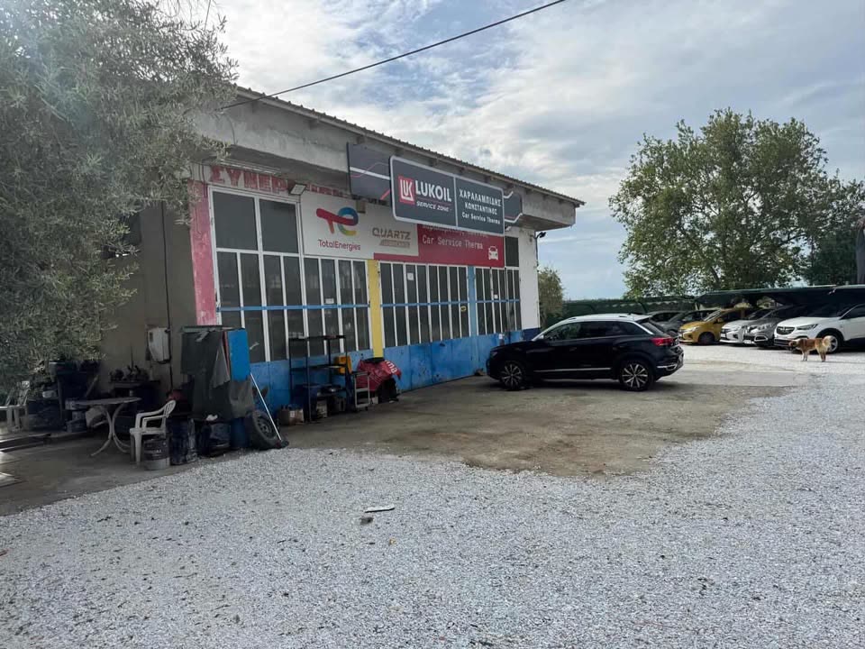 Πρόσοψη συνεργείου Χαραλαμπίδης στα Θερμά Σερρών